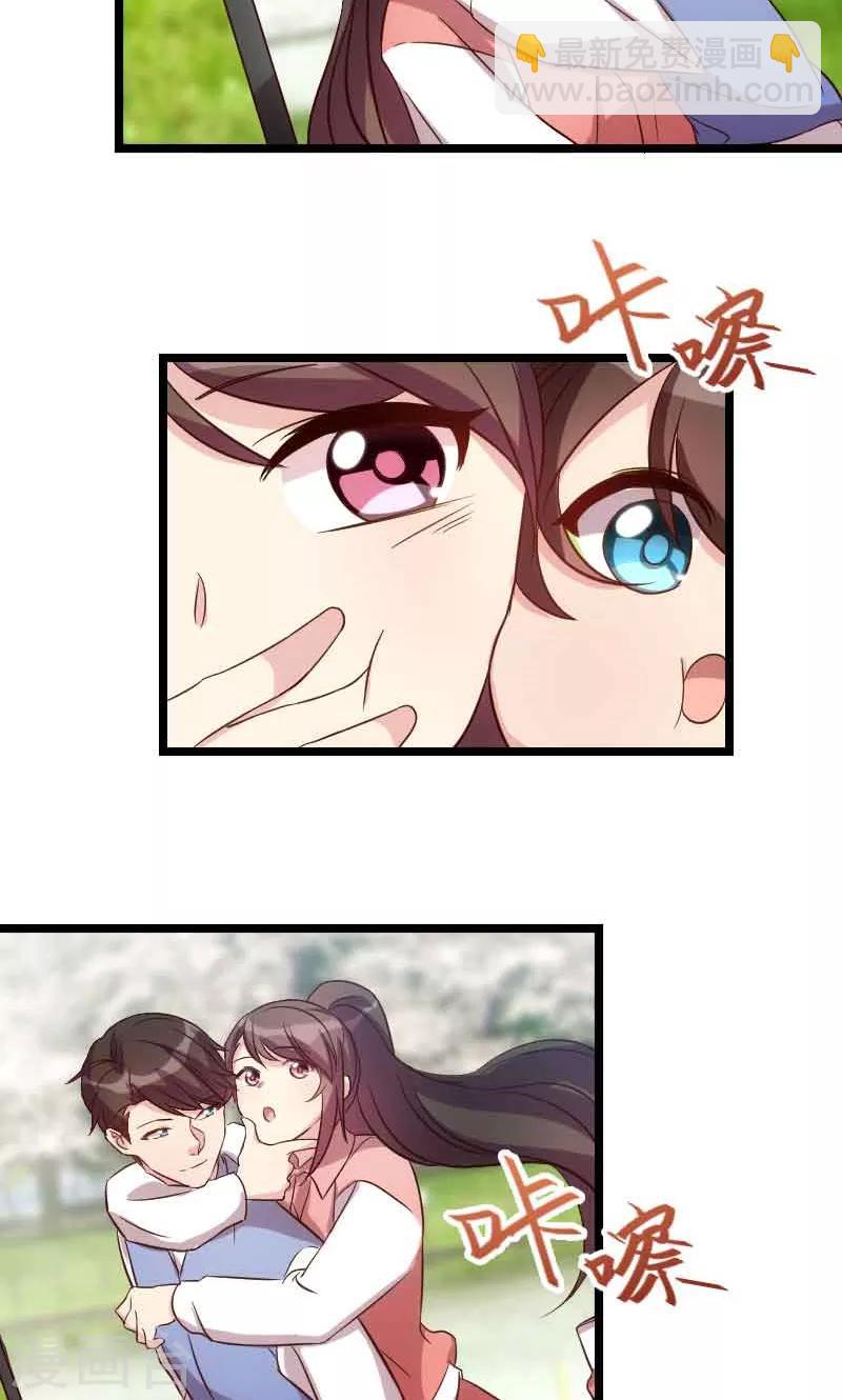 第56话 一起去运动-第56话