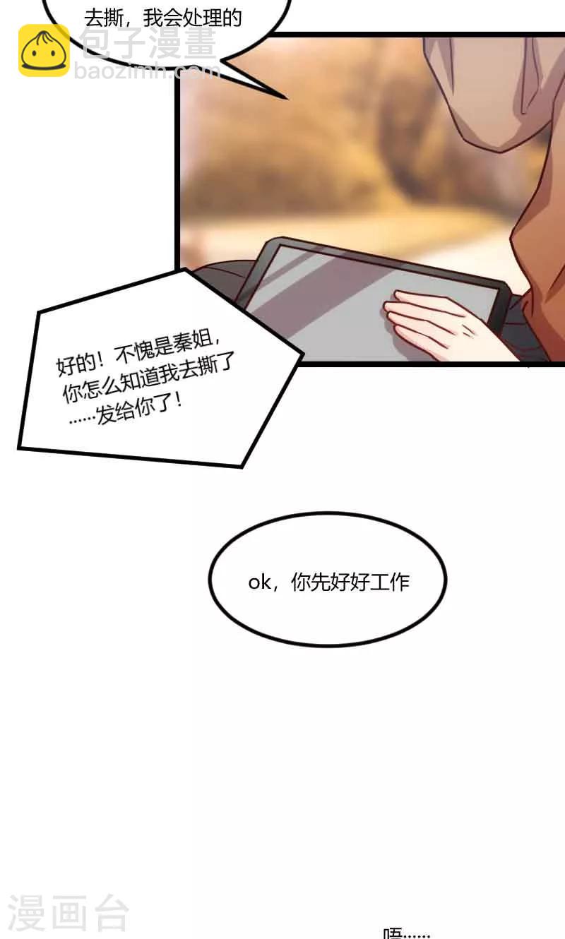 第56话 一起去运动-第56话