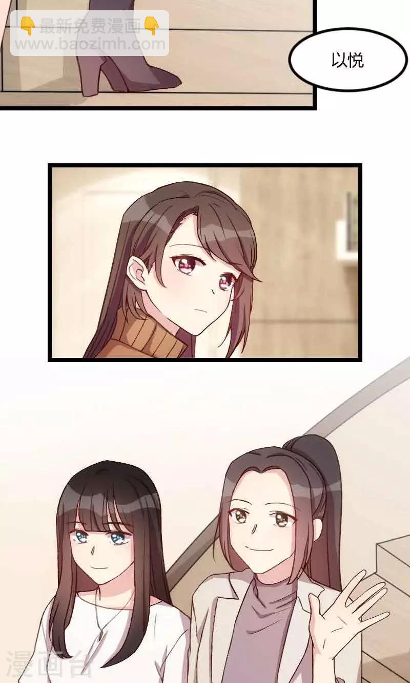 第58话 表妹驾到-第58话