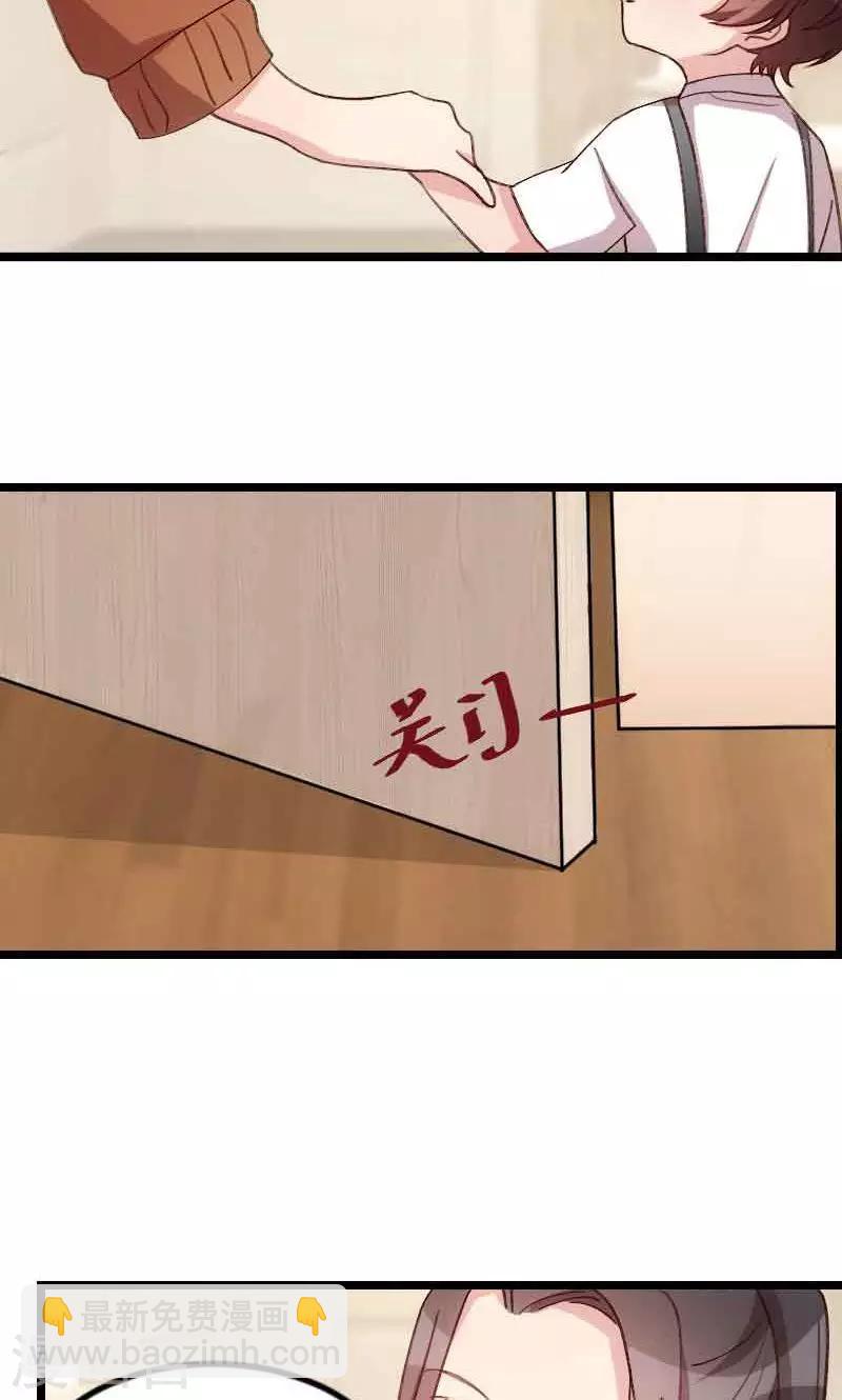 第58话 表妹驾到-第58话