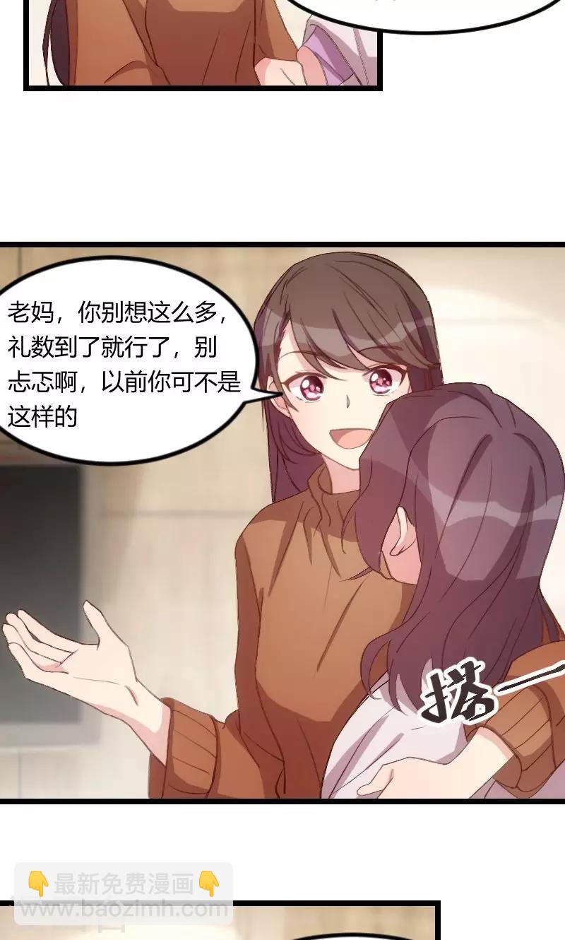 第60话 小宝的病-第60话