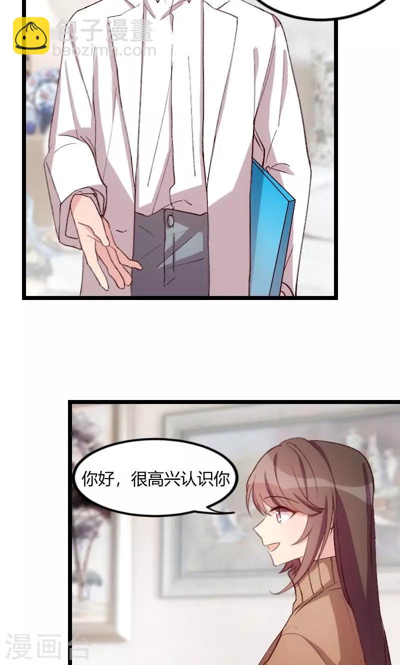 第60话 小宝的病-第60话