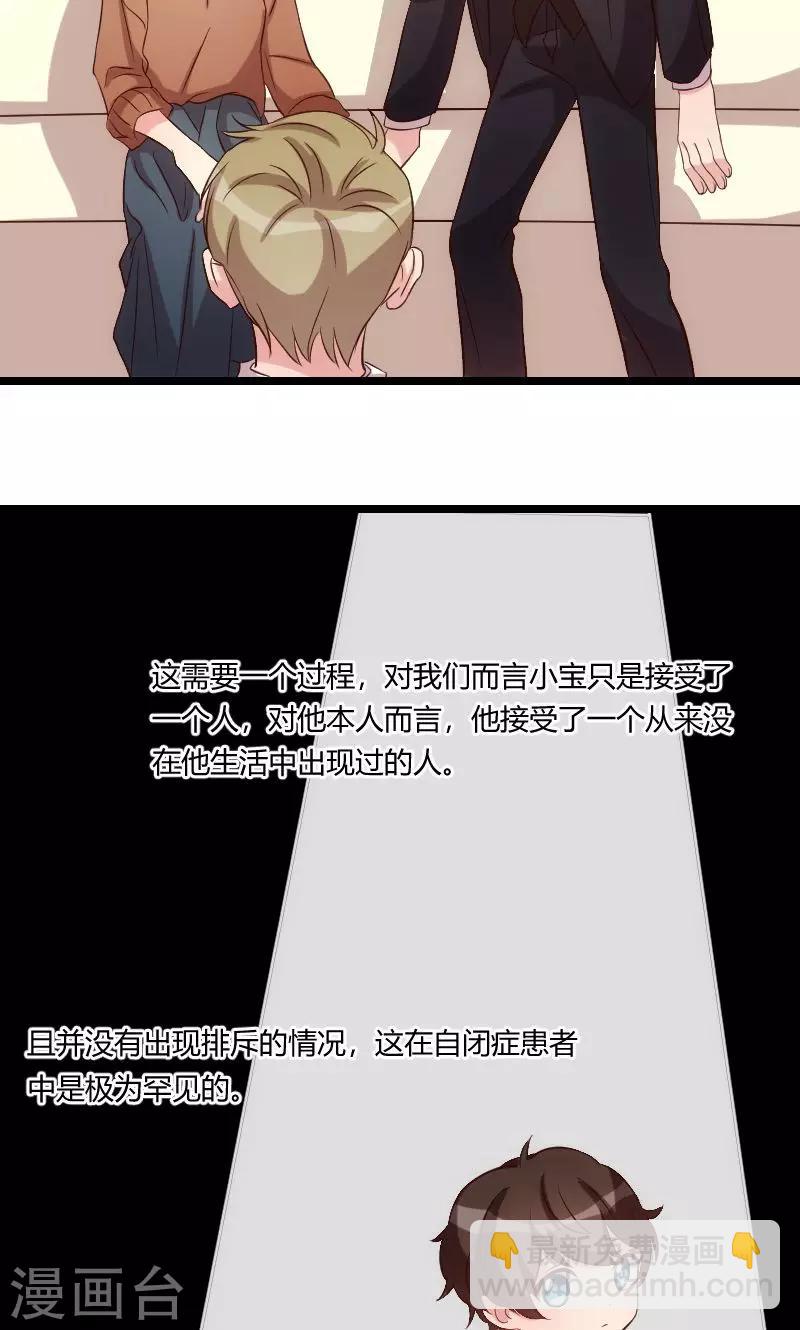 第60话 小宝的病-第60话