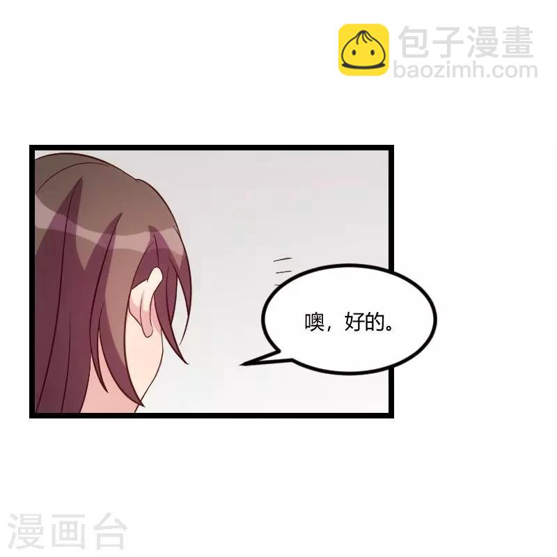 第60话 小宝的病-第60话