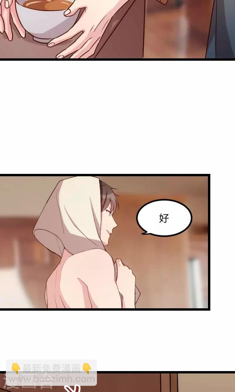 第60话 小宝的病-第60话