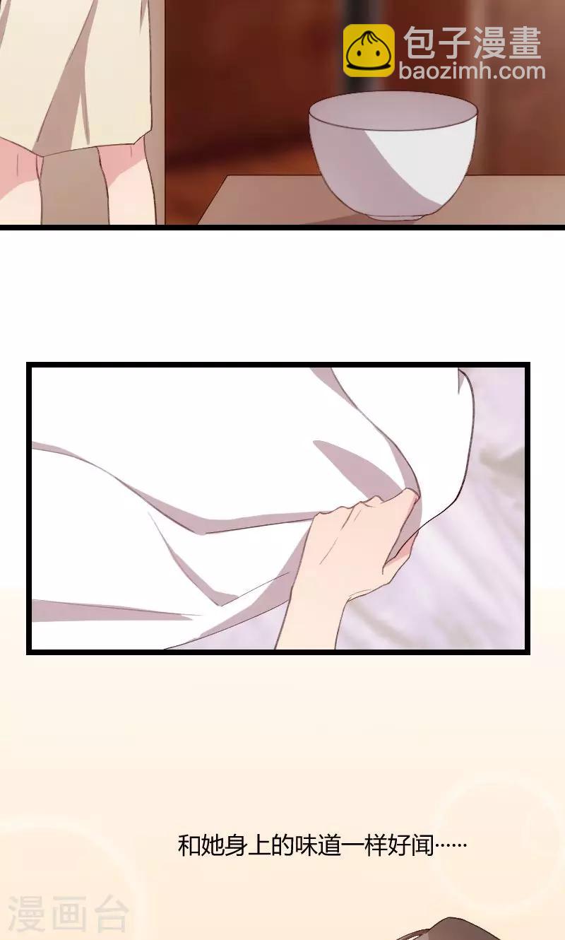 第60话 小宝的病-第60话