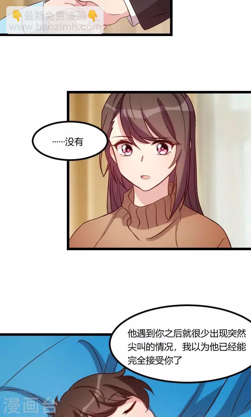 第62话 对不起-第62话