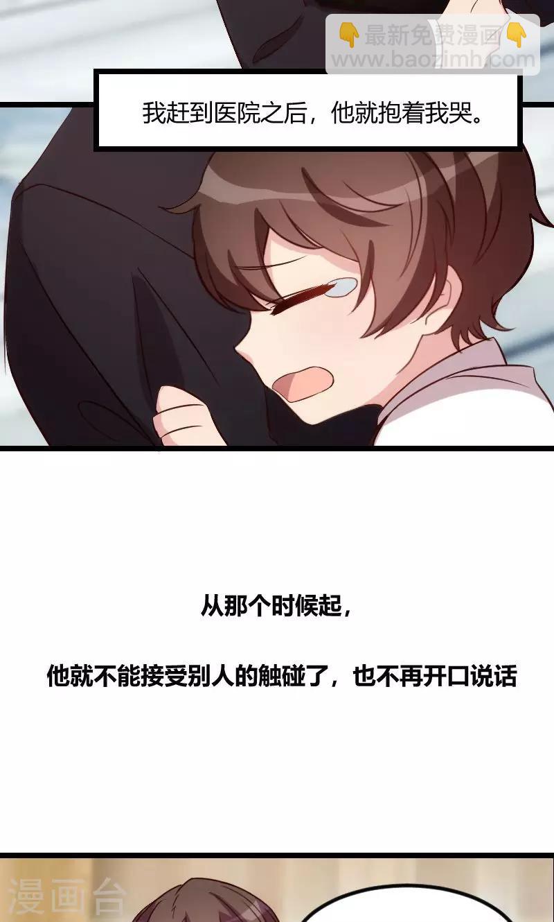 第62话 对不起-第62话