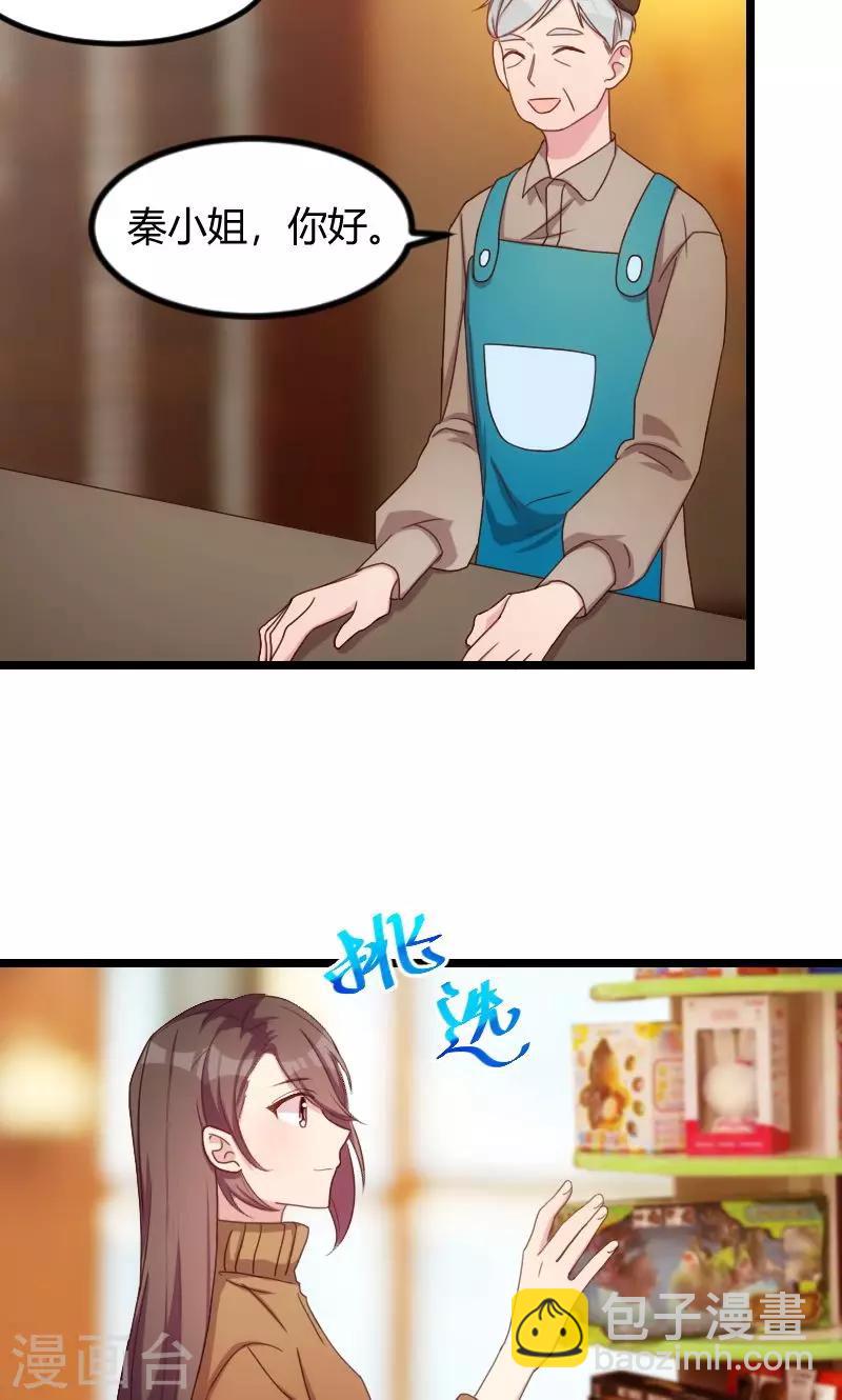 第64话 谢谢妈咪-第64话