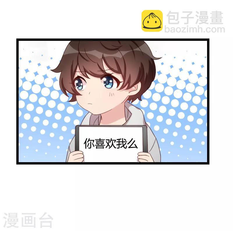 第70话 你这样对谁都不好-第70话
