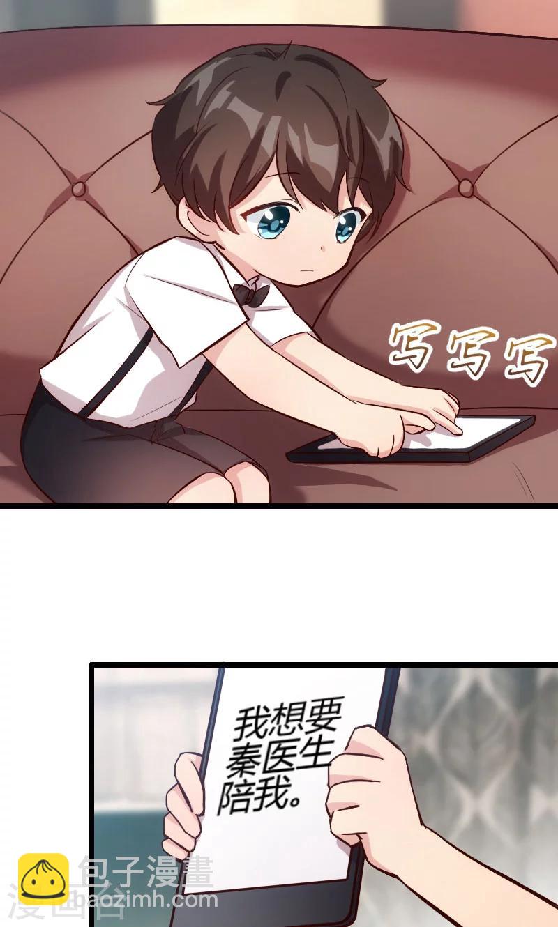 第8话 谈判-第8话