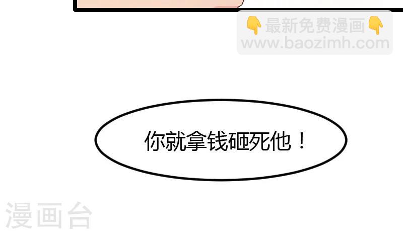 第8话 谈判-第8话