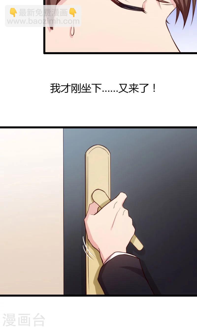 第8话 谈判-第8话
