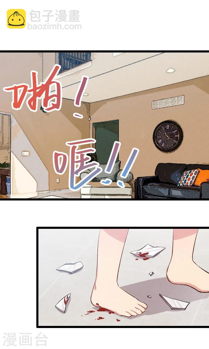 第8话 谈判-第8话