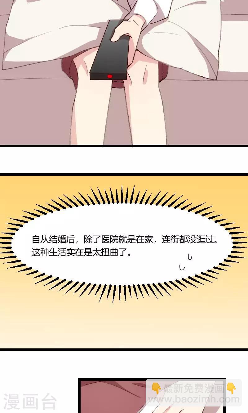 第72话 我更担心你-第72话