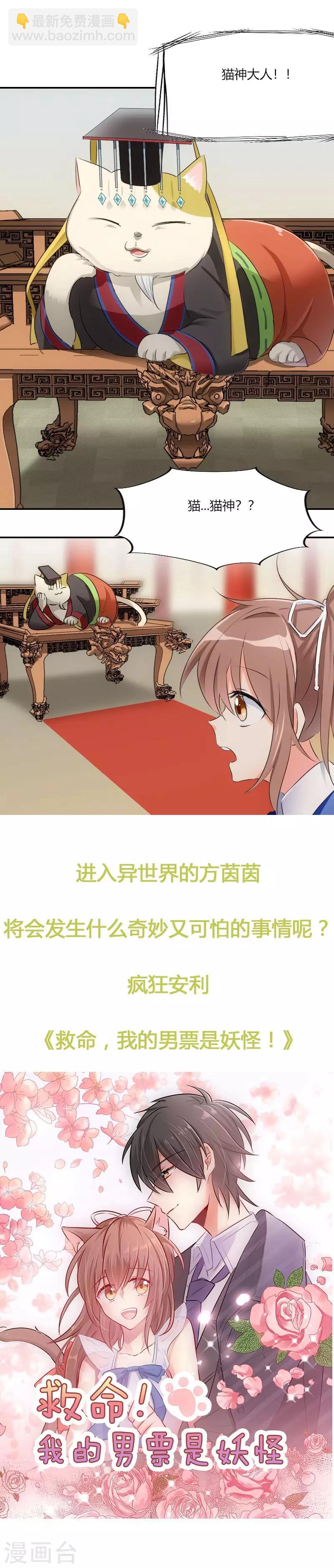 第74话 你以后继续-第74话