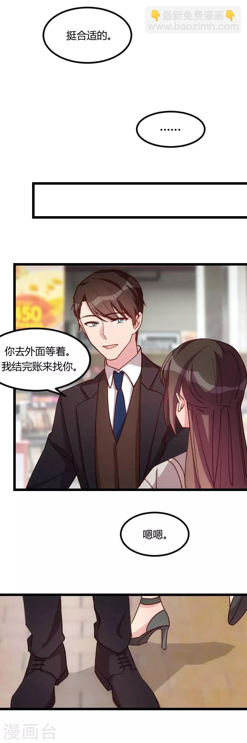 第74话 你以后继续-第74话