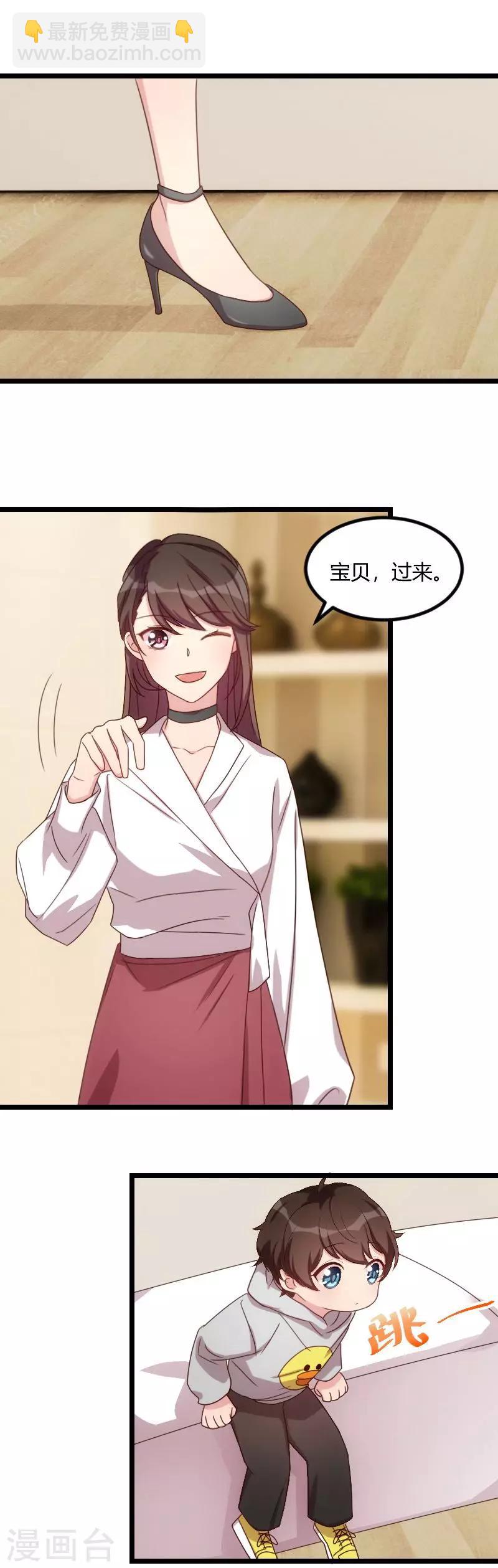 第74话 你以后继续-第74话
