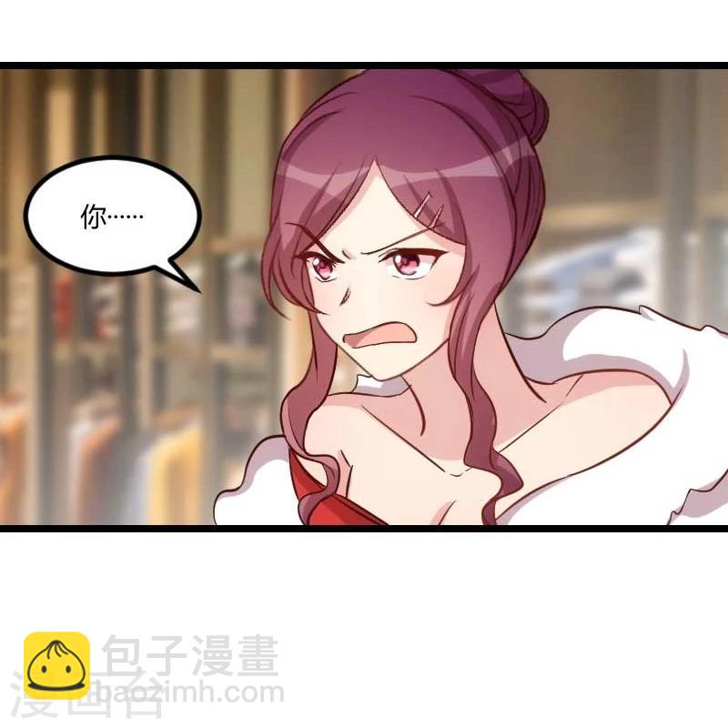 第82话 叶青是什么玩意-第82话