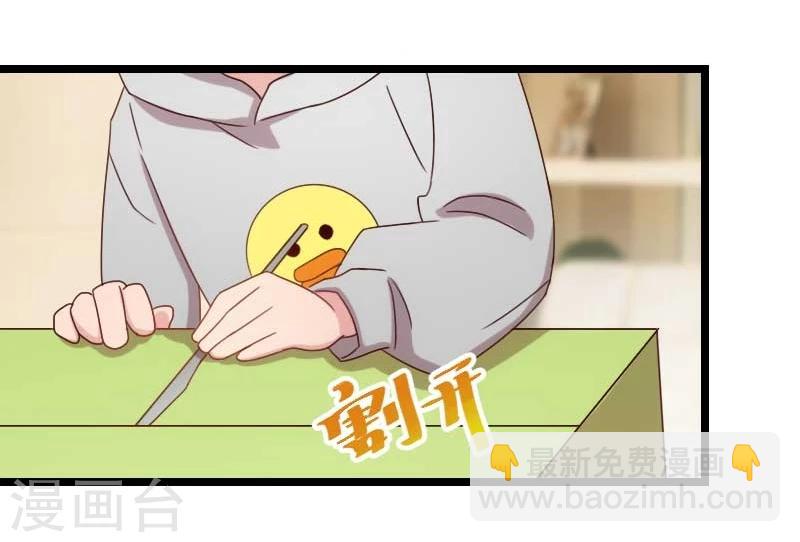 第84话 是她！-第84话