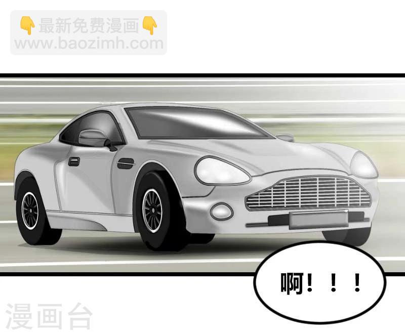 第84话 是她！-第84话