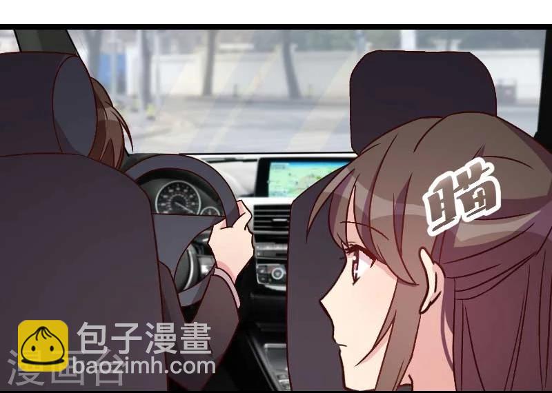 第84话 是她！-第84话