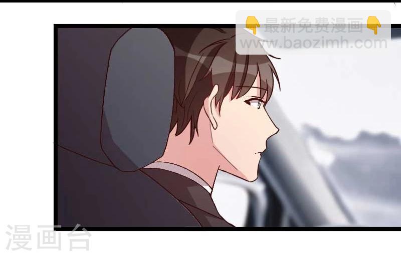 第84话 是她！-第84话