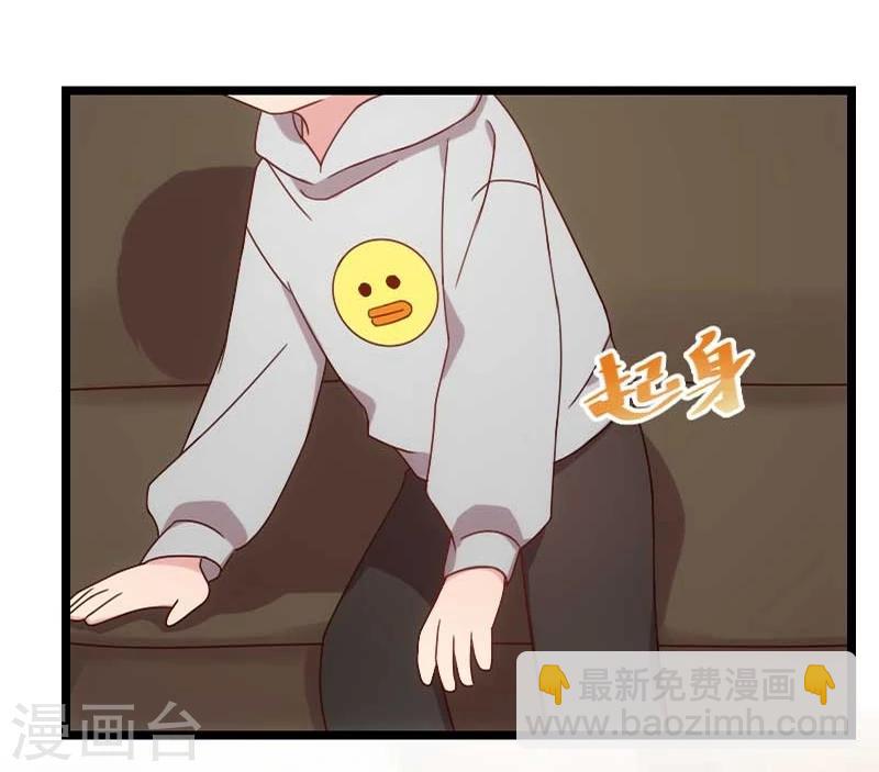 第84话 是她！-第84话