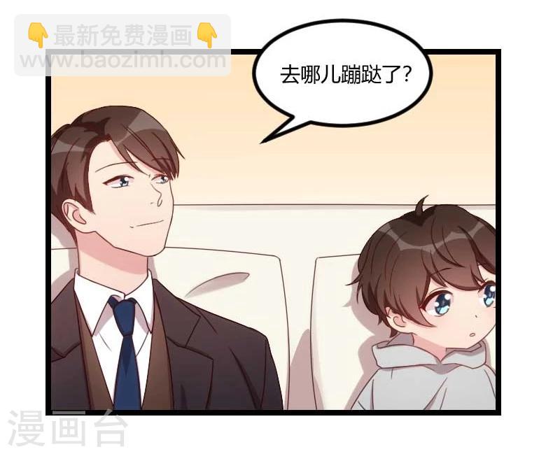 第84话 是她！-第84话