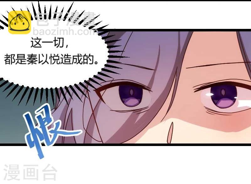 第86话 翻脸不认人-第86话