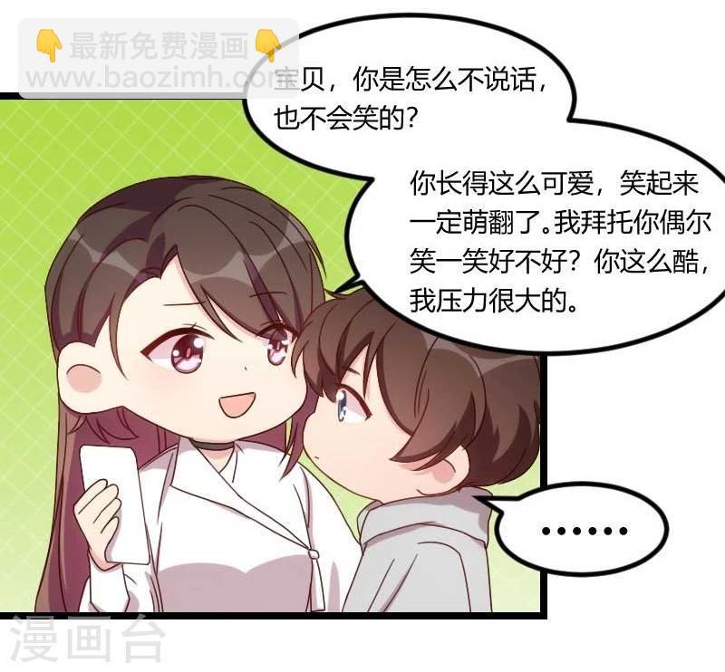 第86话 翻脸不认人-第86话
