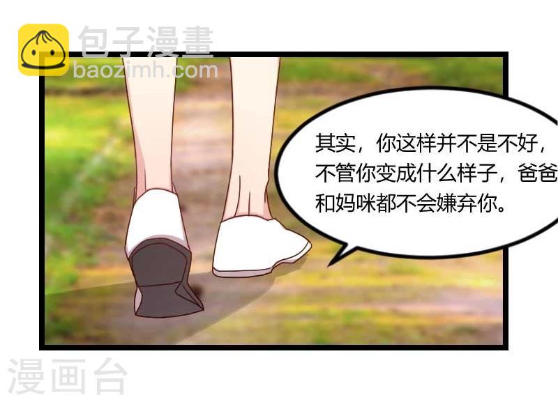 第86话 翻脸不认人-第86话