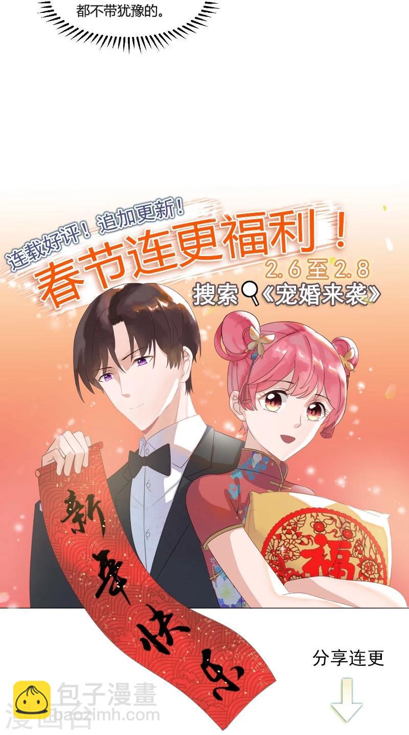 第86话 翻脸不认人-第86话