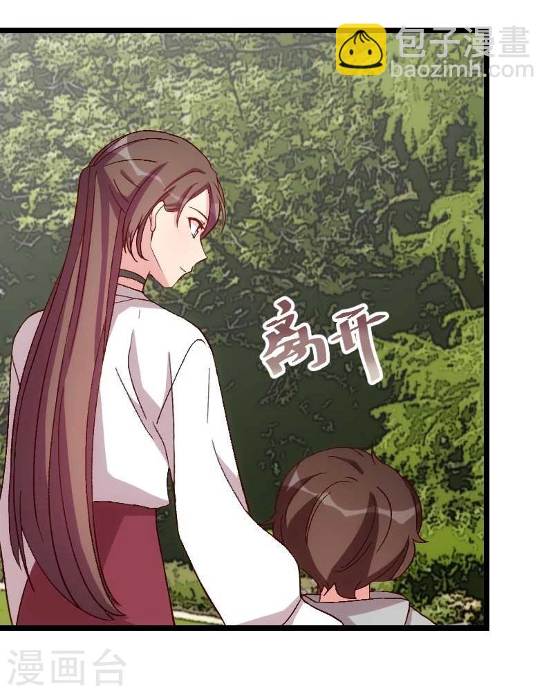 第86话 翻脸不认人-第86话