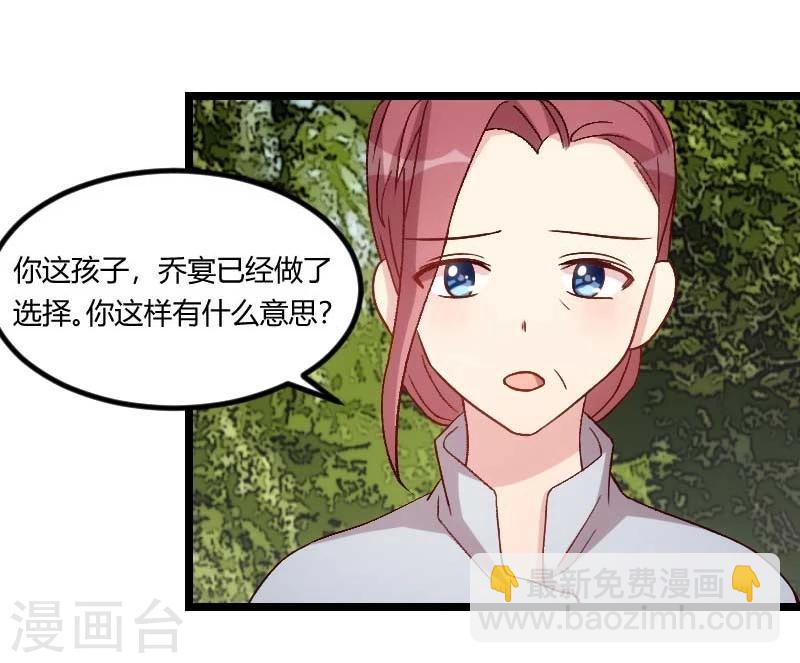 第86话 翻脸不认人-第86话