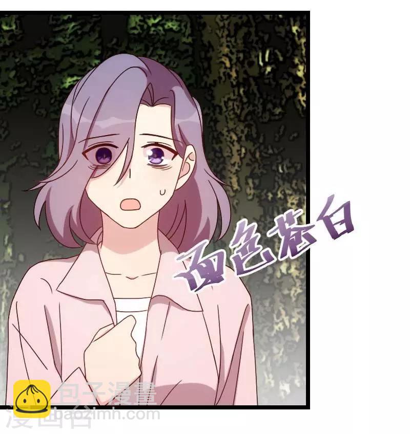 第88话 我想让她死！-第88话
