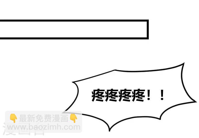 第88话 我想让她死！-第88话