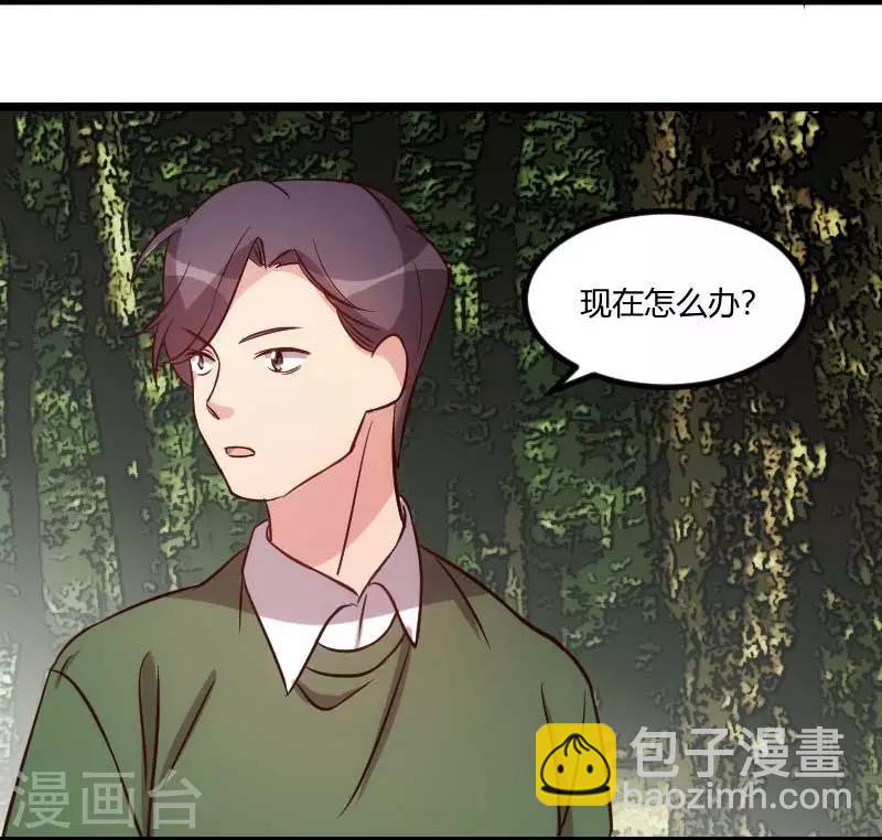 第88话 我想让她死！-第88话