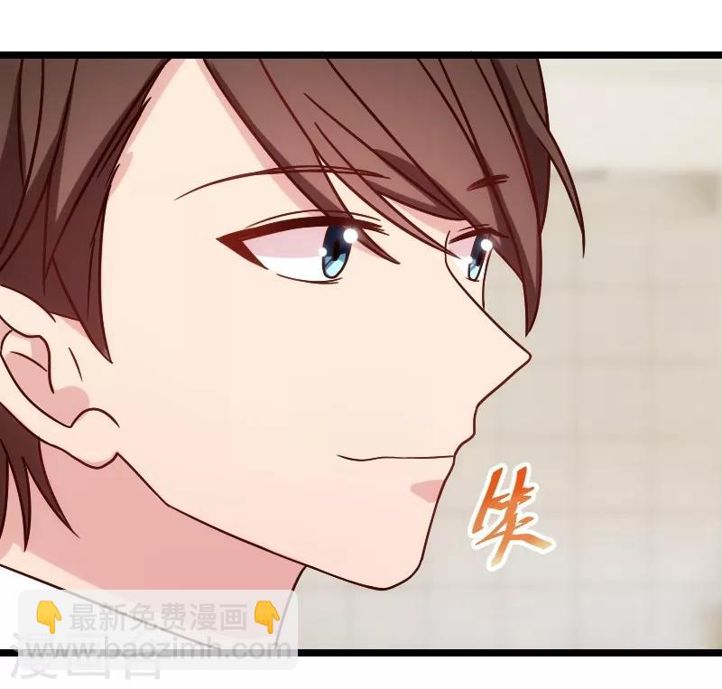 第90话 这样就满足了？-第90话