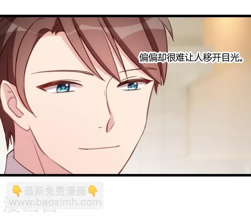 第90话 这样就满足了？-第90话