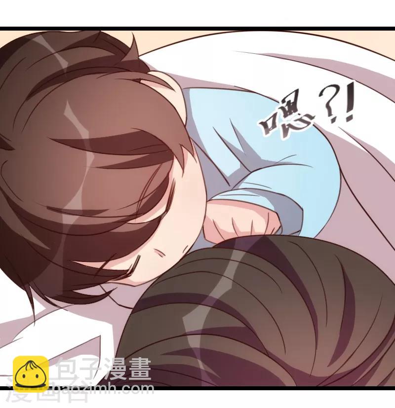 第90话 这样就满足了？-第90话