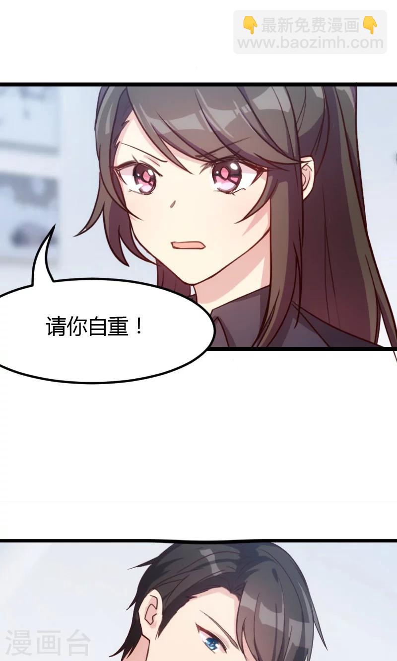 第10话 嫁给我！-第10话