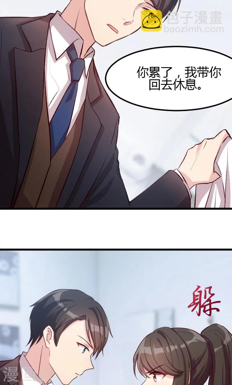 第10话 嫁给我！-第10话