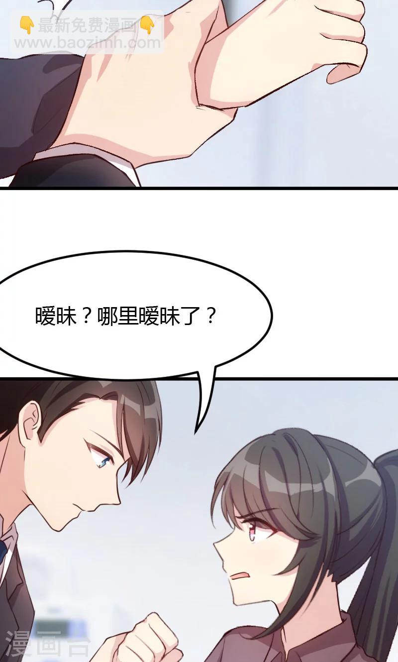 第10话 嫁给我！-第10话