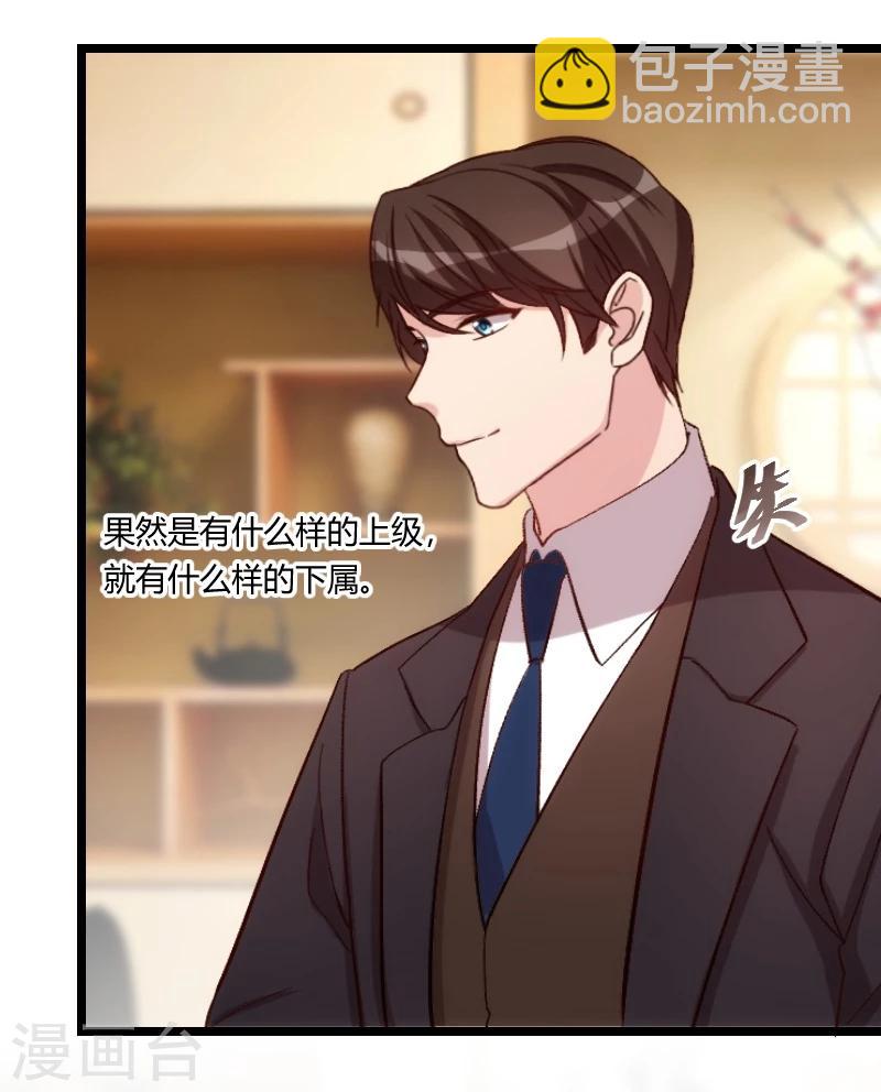 第94话 让我抱一下-第94话
