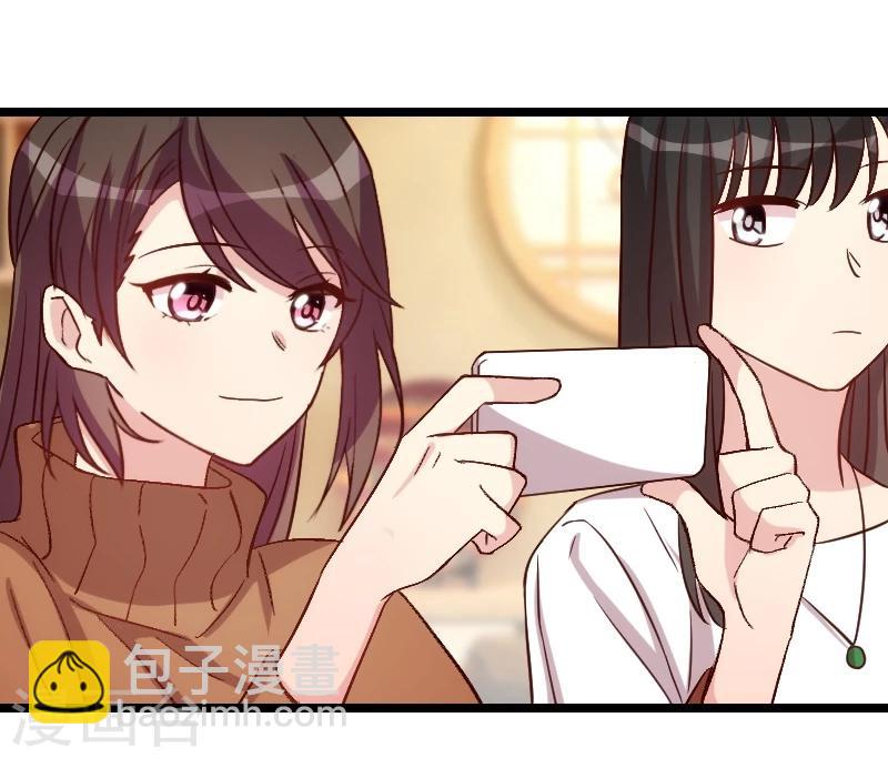 第94话 让我抱一下-第94话