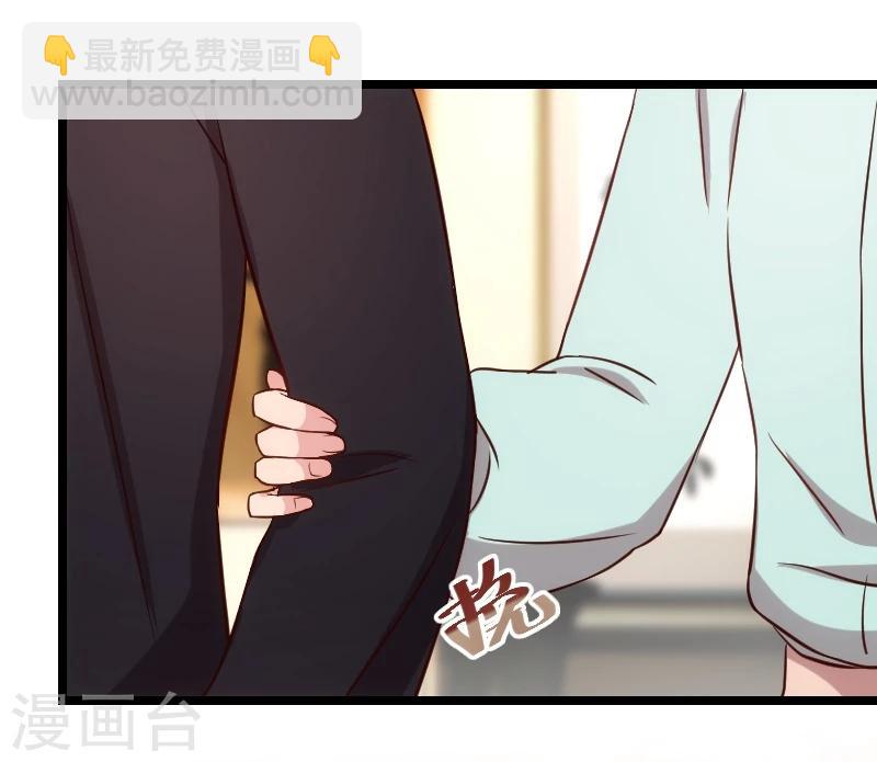 第94话 让我抱一下-第94话