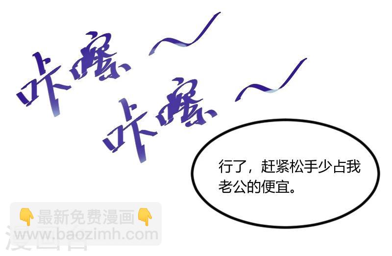 第94话 让我抱一下-第94话