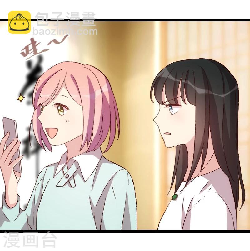 第94话 让我抱一下-第94话