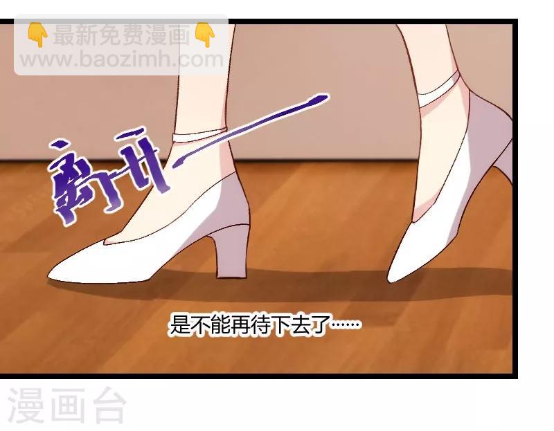 第98话 看你做的好事-第98话